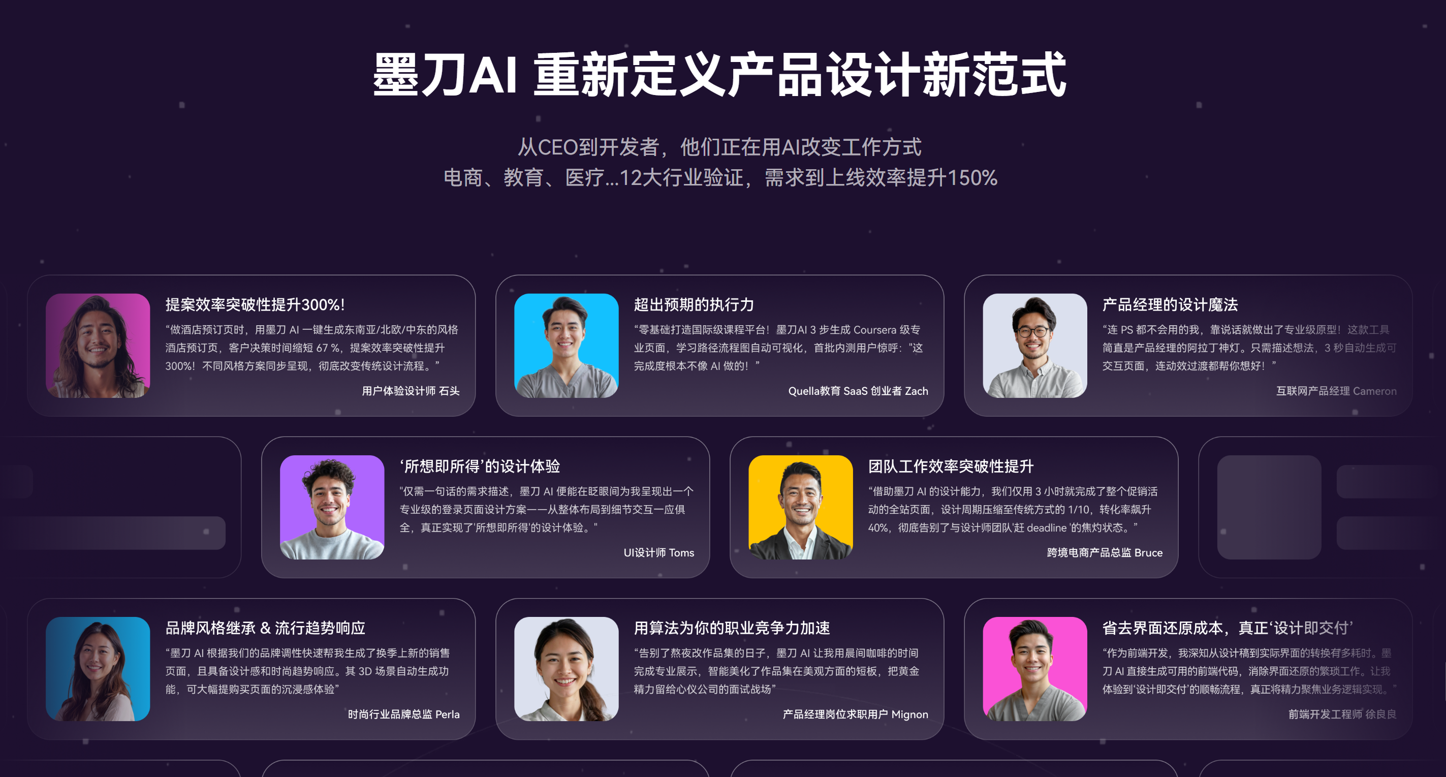 生成教育管理系统界面AI工具