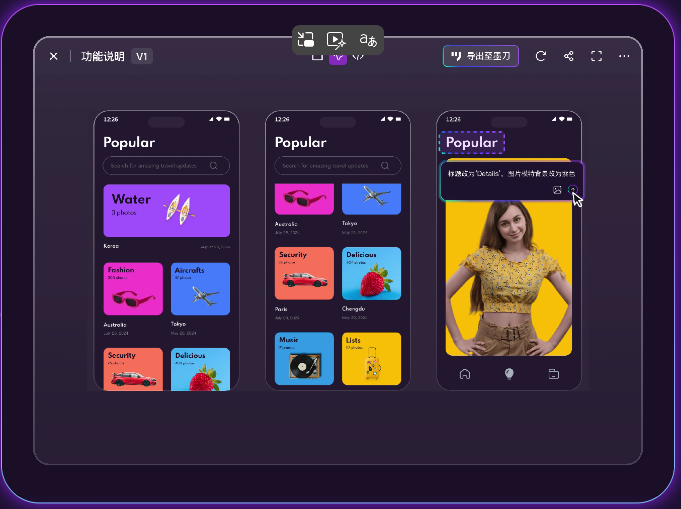 生成教育管理系统界面AI工具