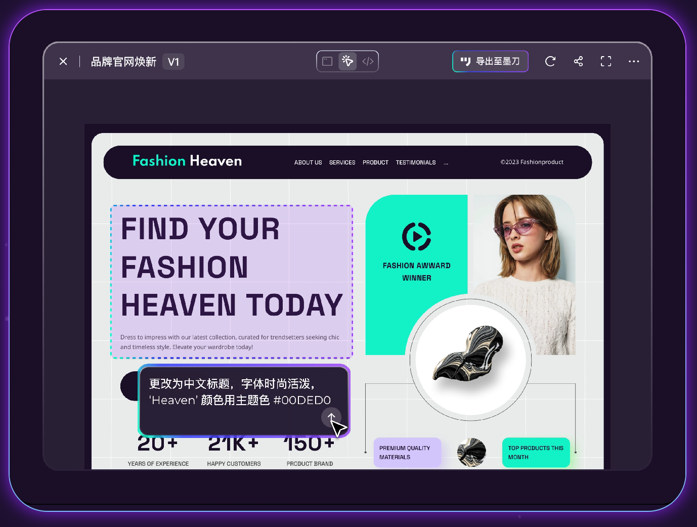 生成教育管理系统界面AI工具
