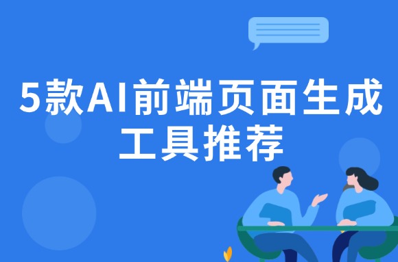 文章封面