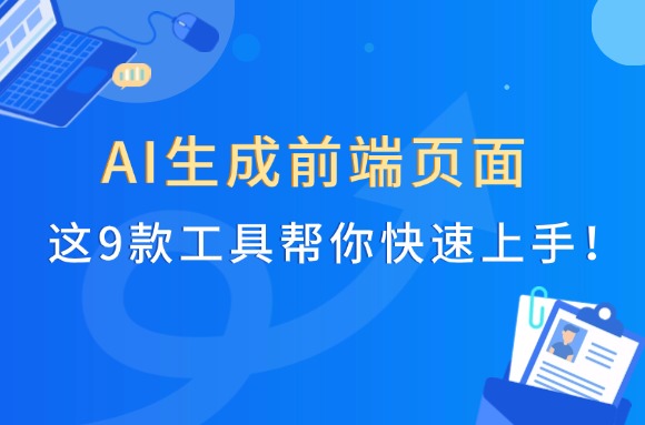 文章封面