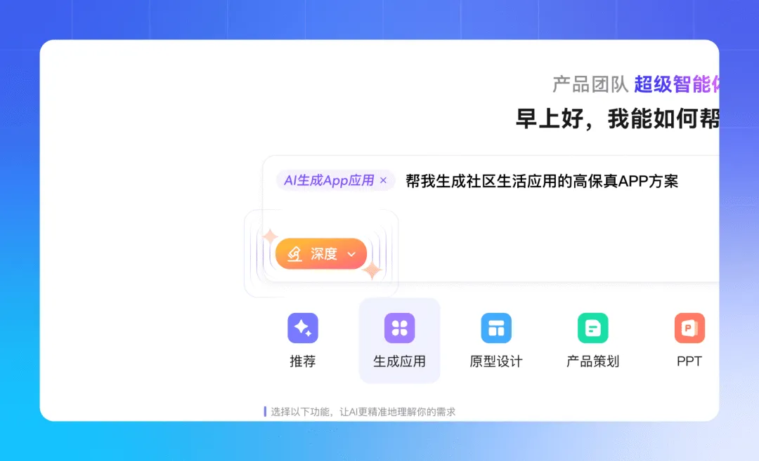 为什么AI生成响应式页面越来越受欢迎