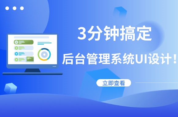文章封面