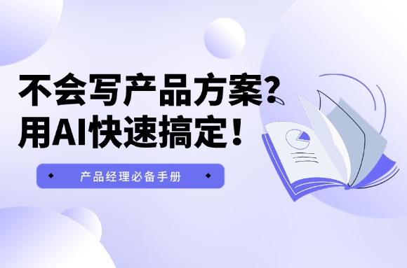 topic