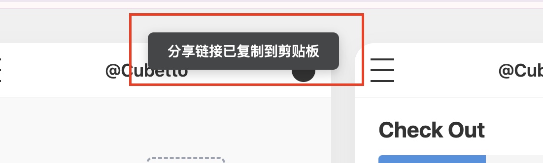 复制链接进行分享