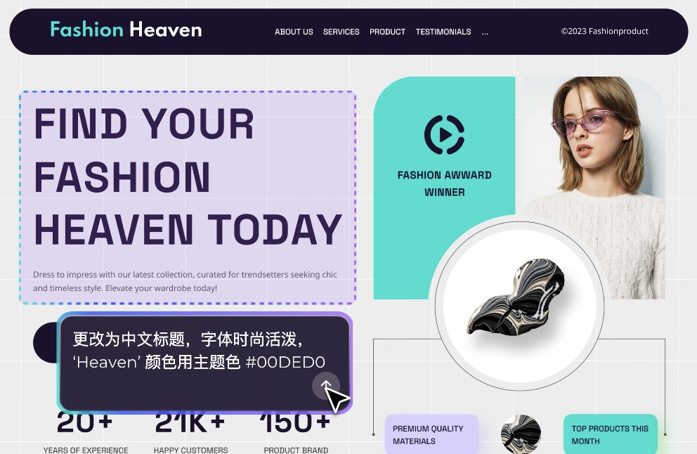 墨刀AI在线生成原型图