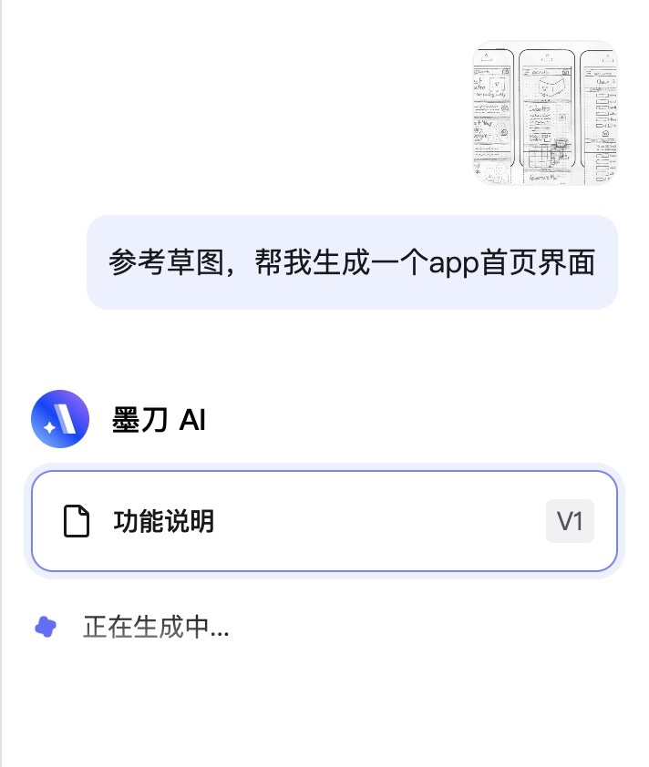 AI自动解析