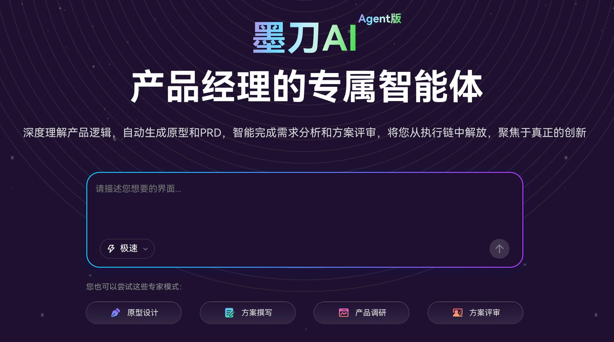 新手友好的AI设计工具