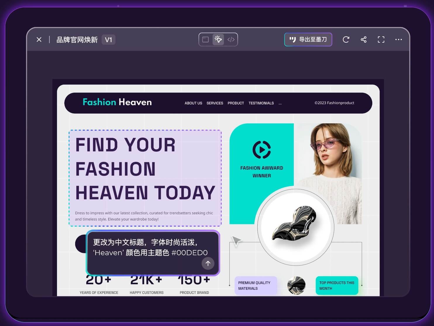 新手友好的AI设计工具