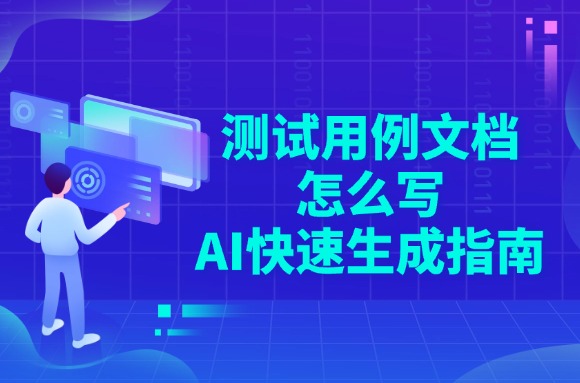 文章封面