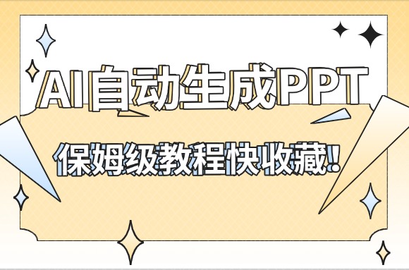 文章封面