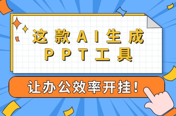 文章封面
