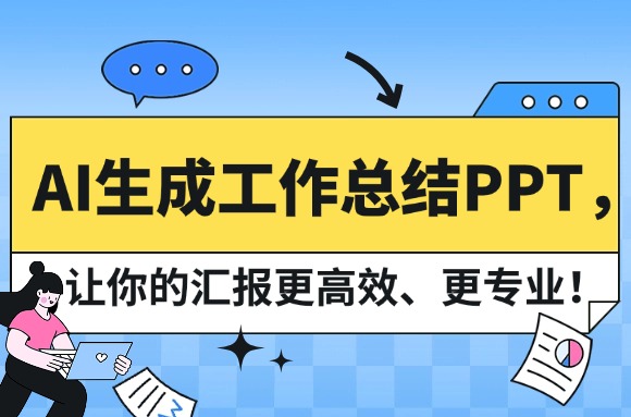 topic