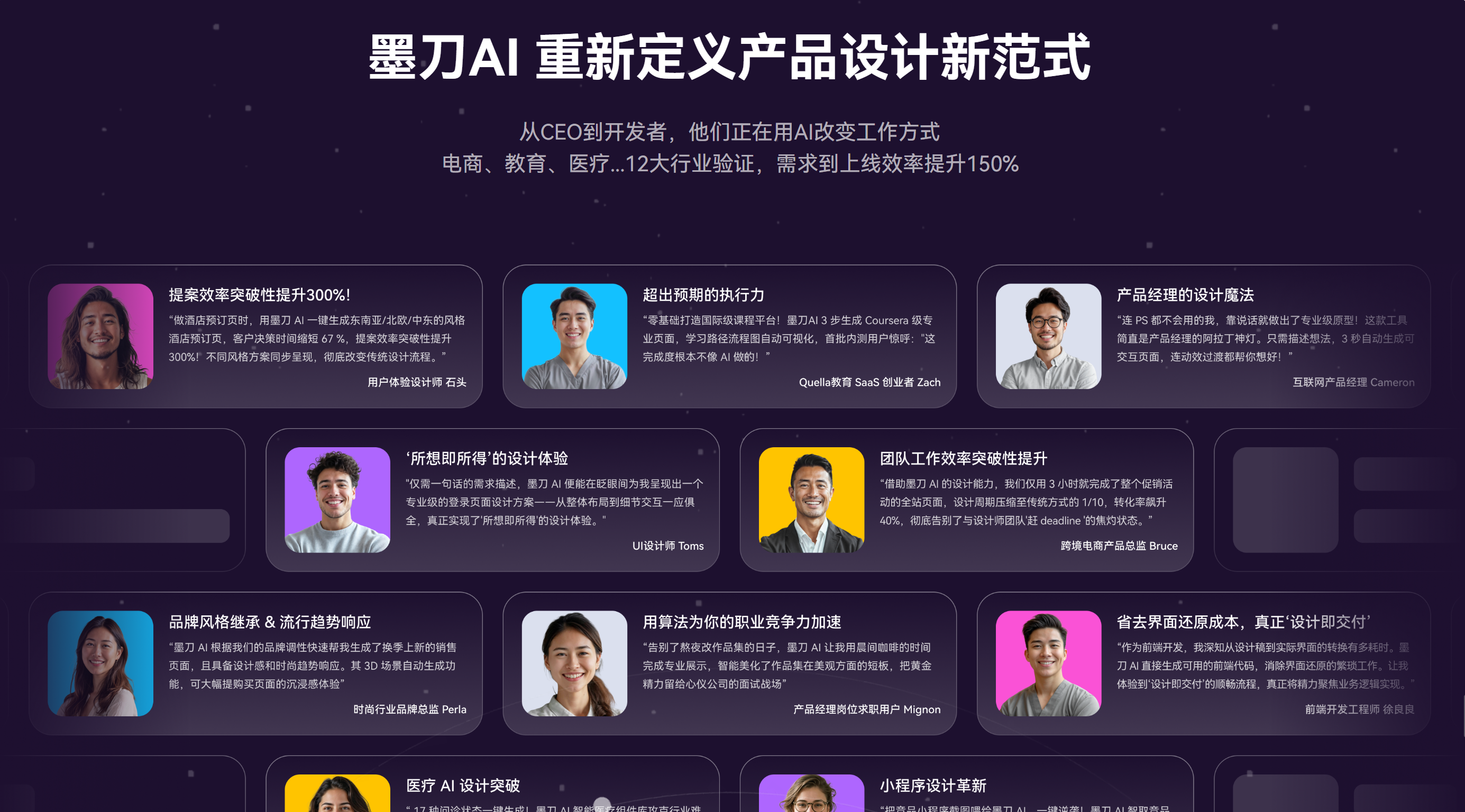 AI智能体生成交互说明工具