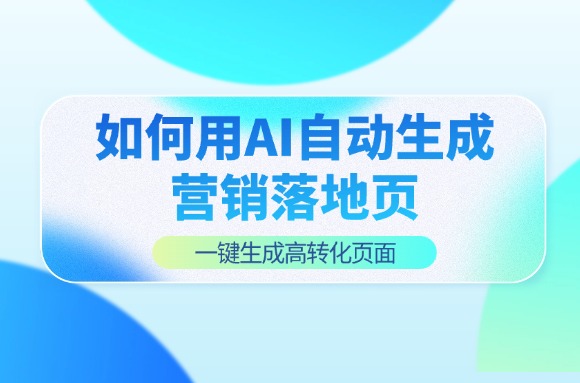 文章封面