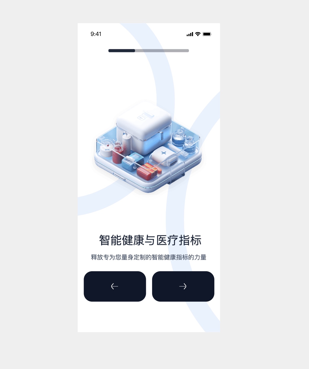 功能展示