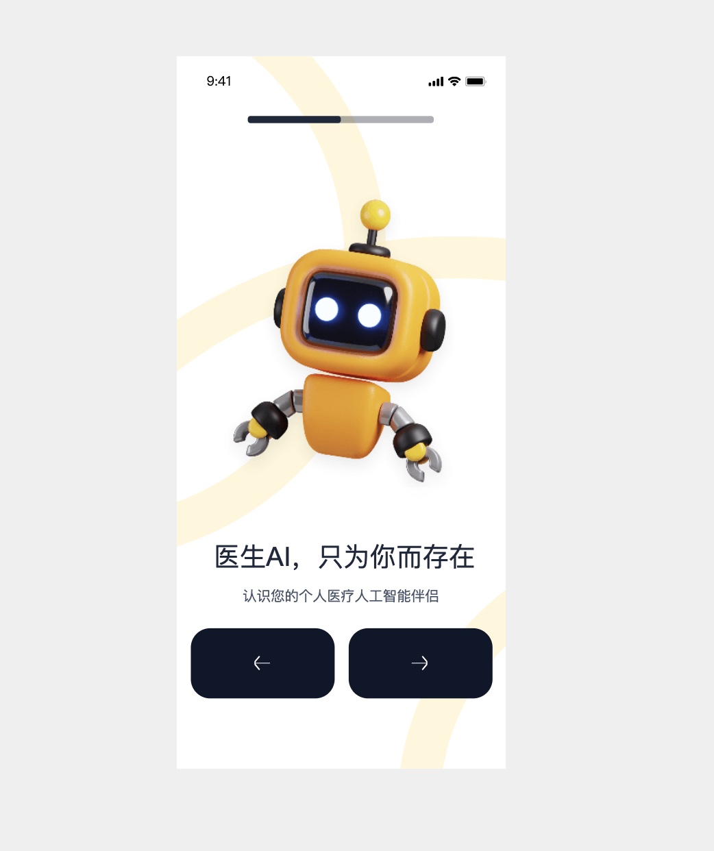 功能展示