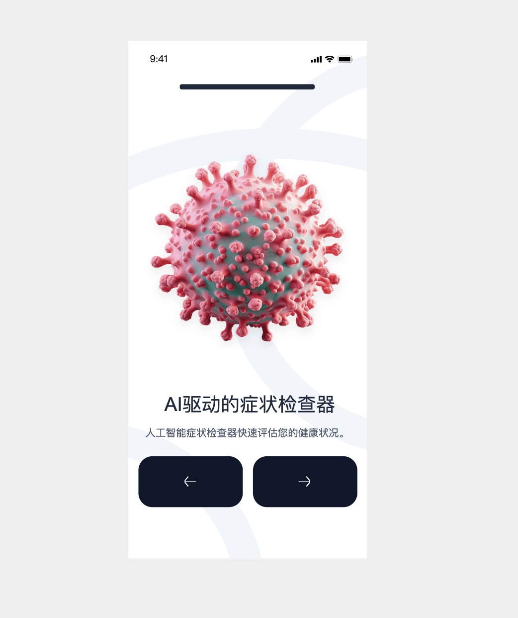 功能展示