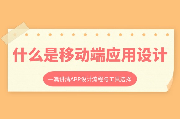 文章封面