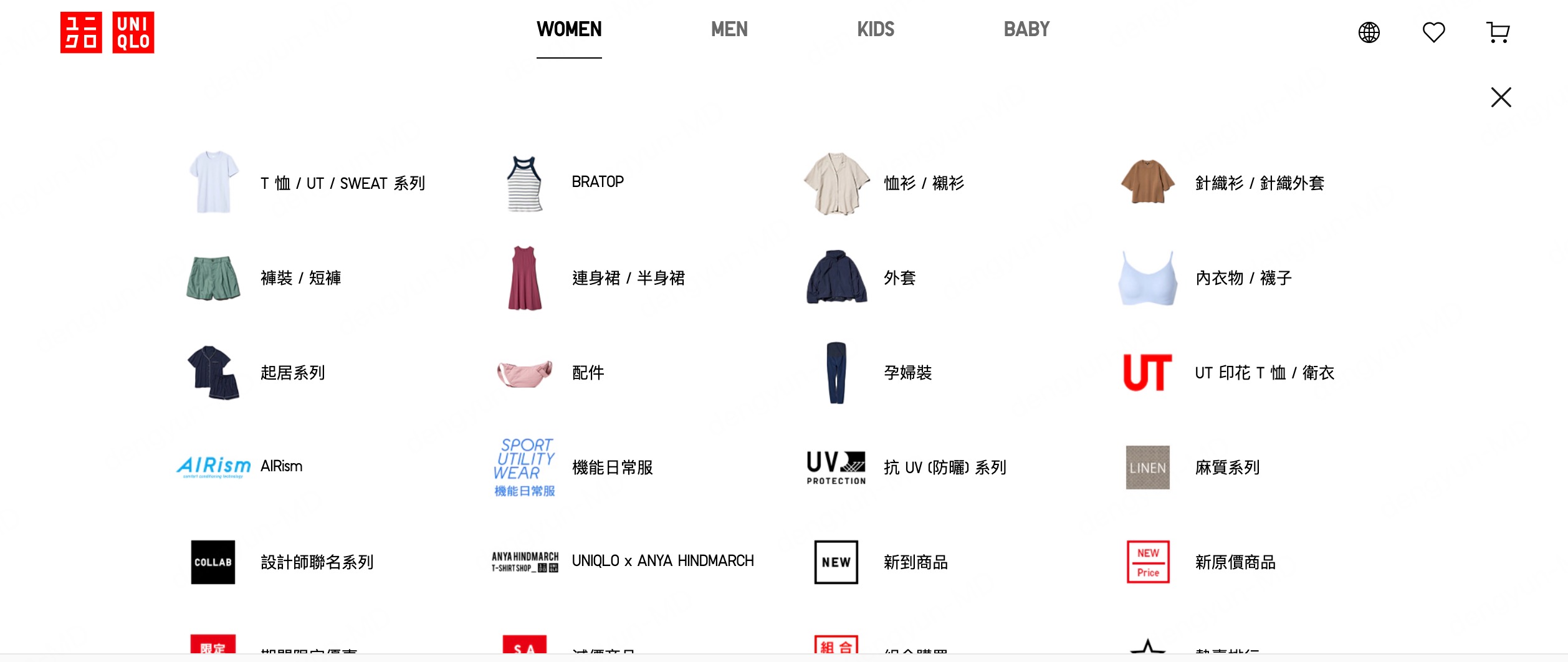 标签页导航栏