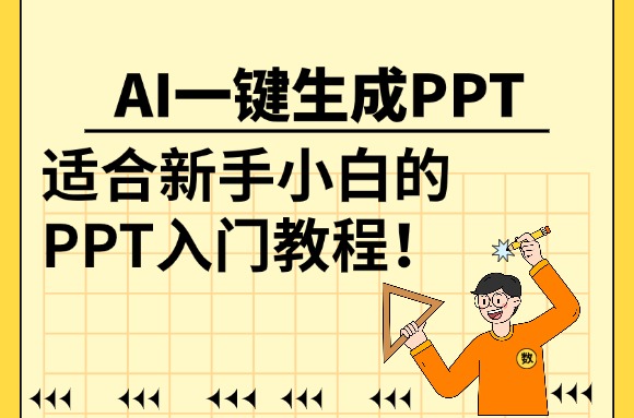 文章封面