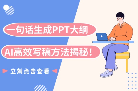 文章封面