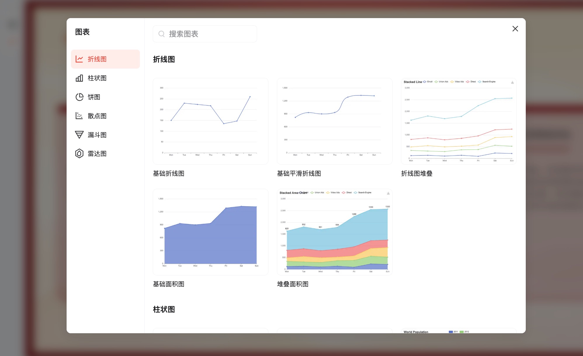 党建PPT内容怎么写才“得体”