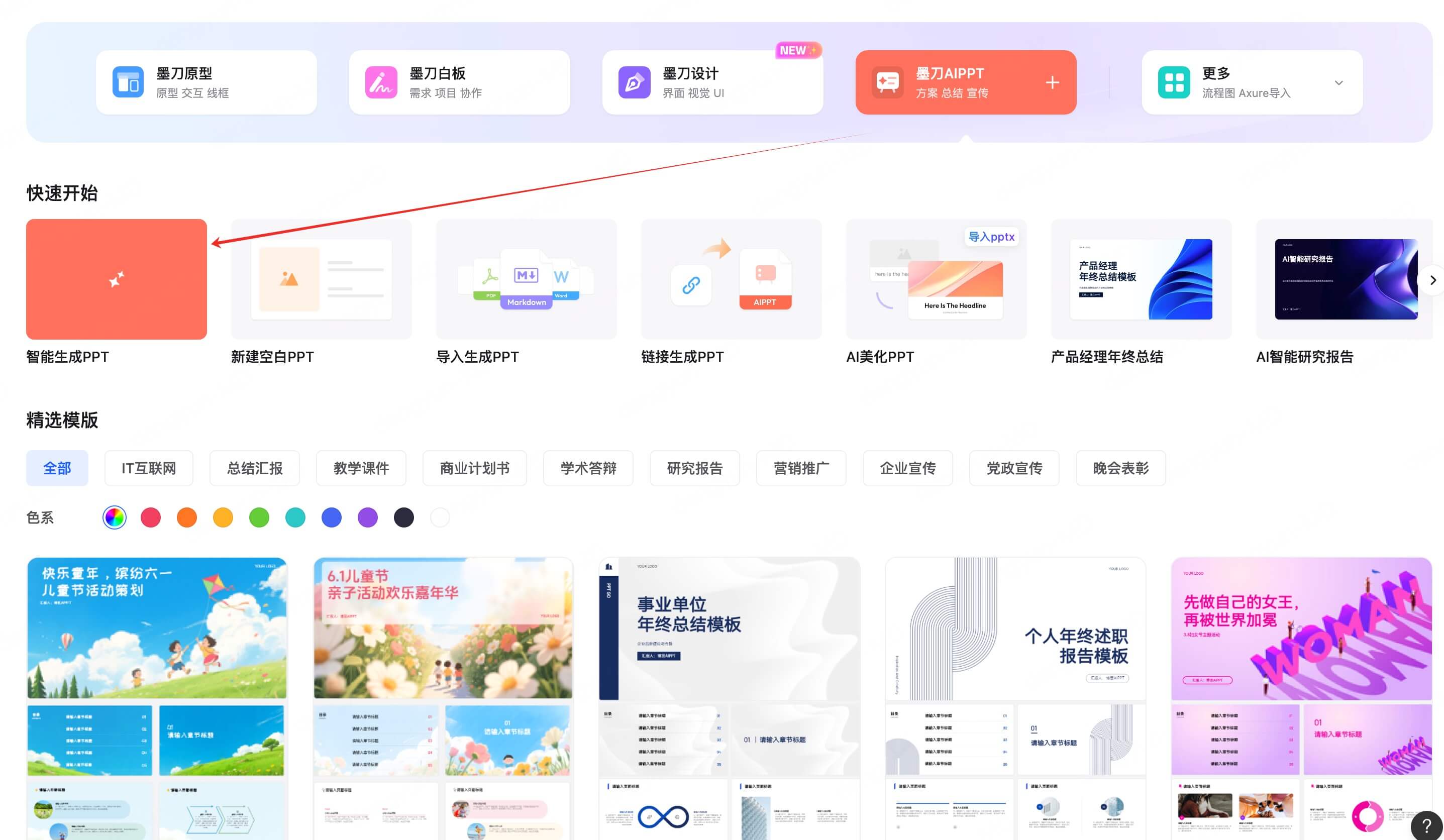 Gamma国内替代软件