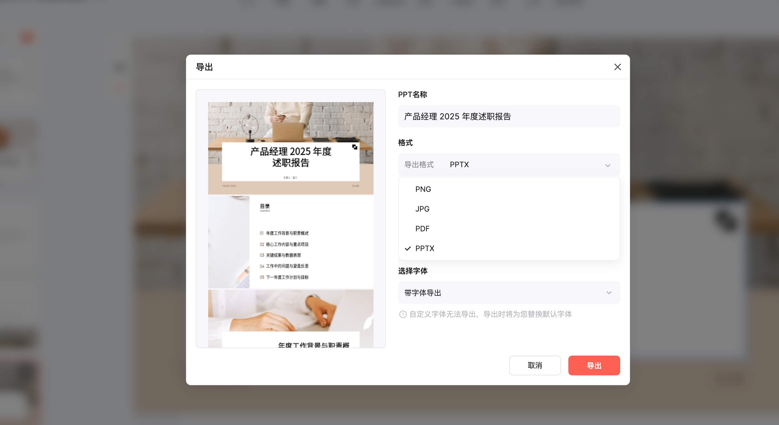 Gamma国内替代软件