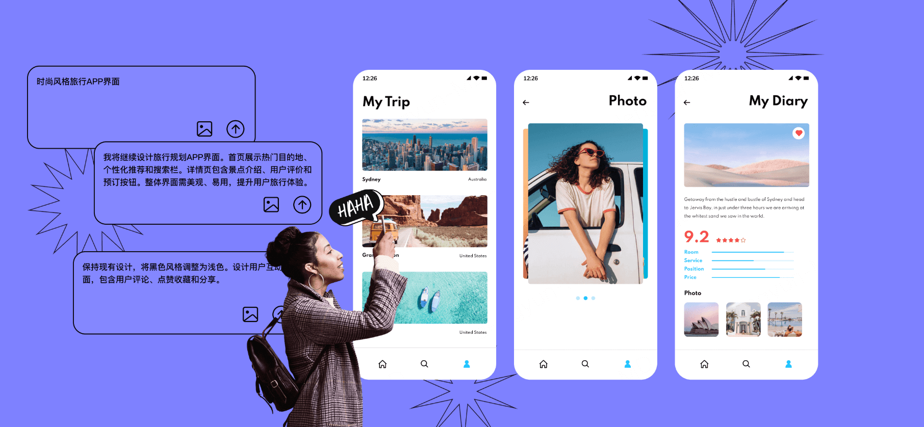 AI原型设计工具如何选择