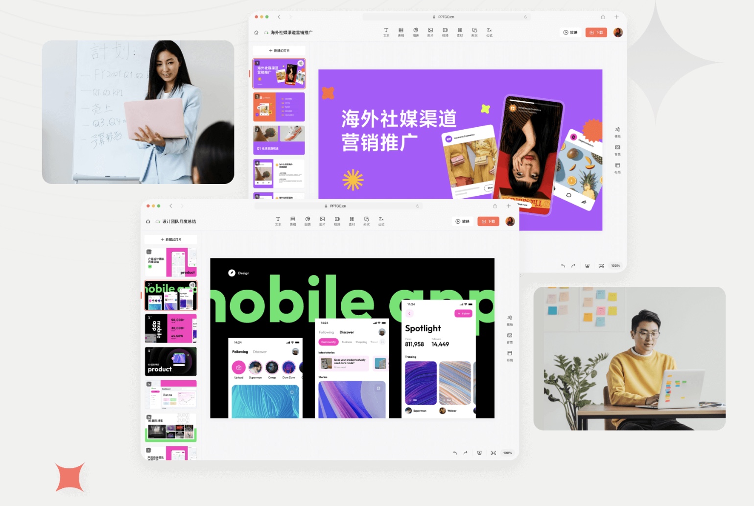 分析报告ppt汇报