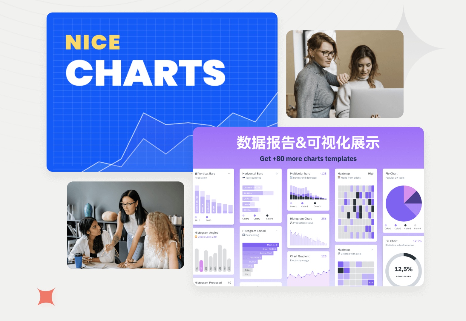 分析报告ppt模版
