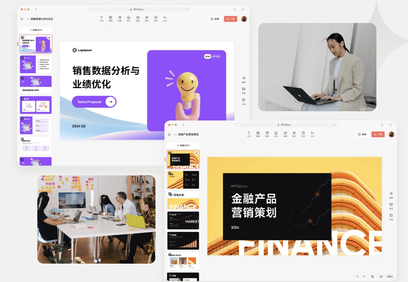 商务职场ppt汇报