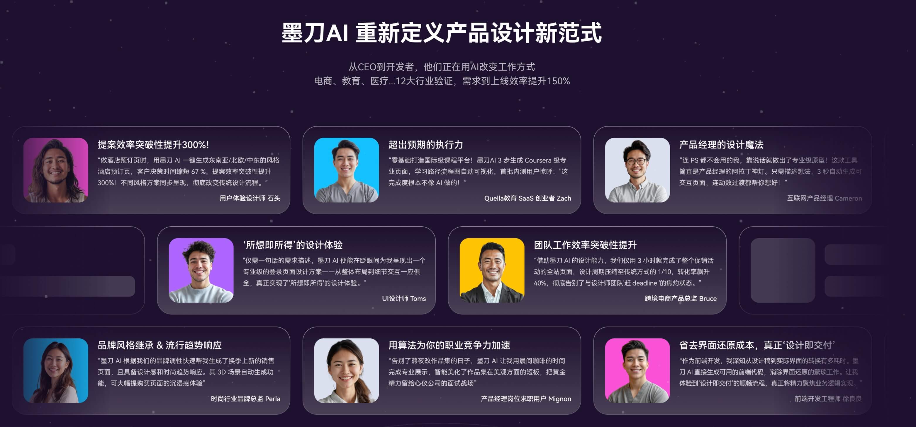 AI自动生成PRD实战教程