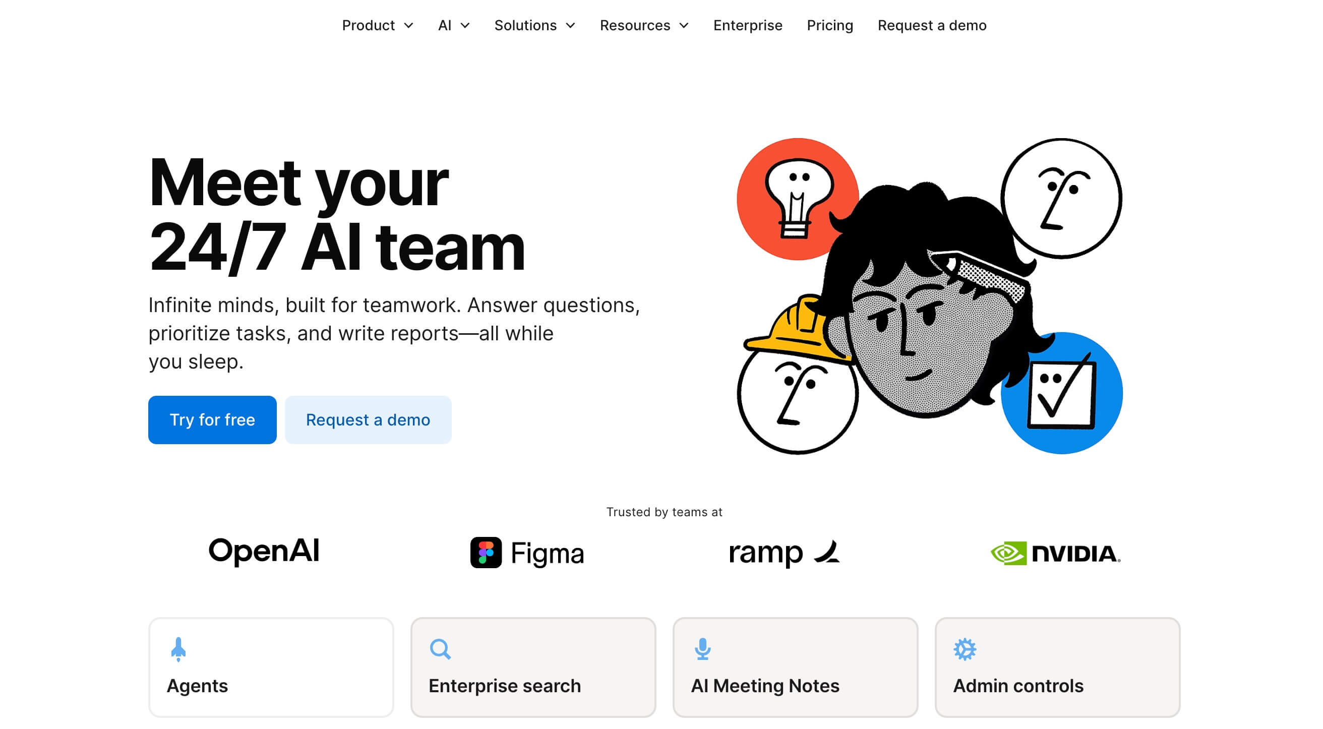 AI产品文档工具推荐