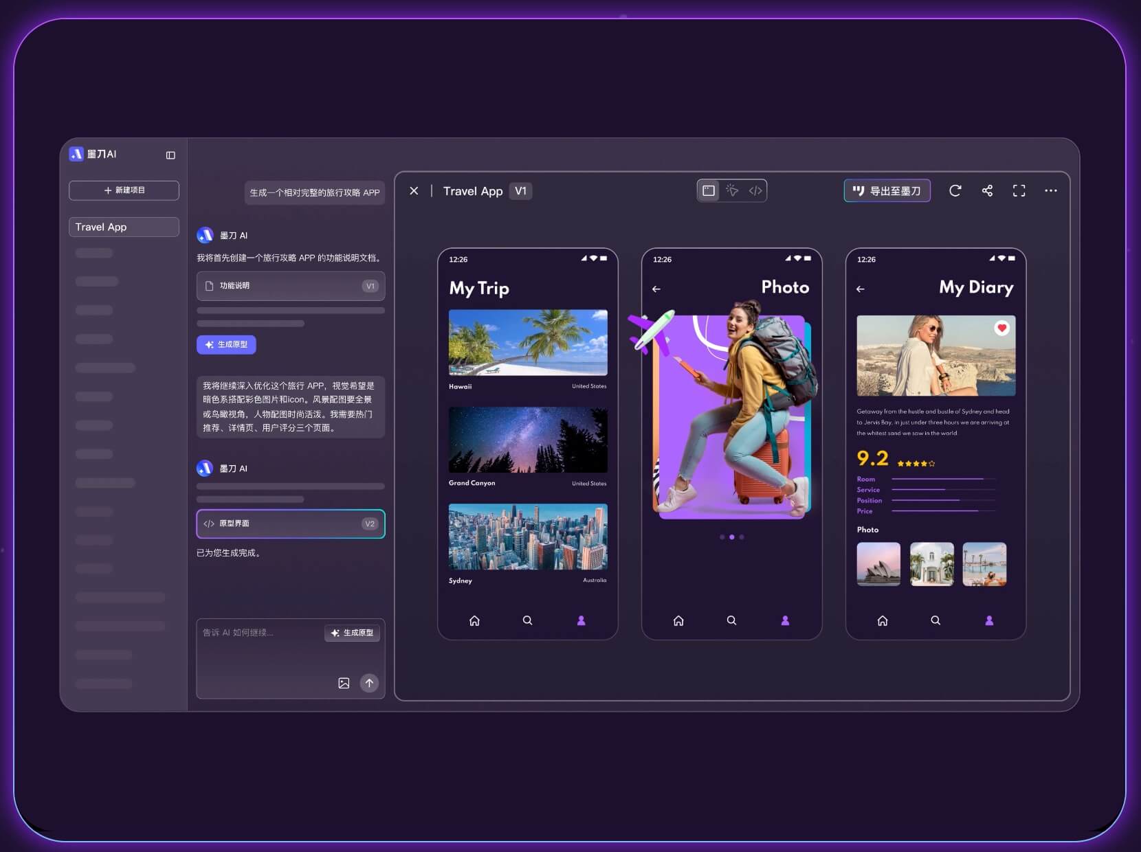 选择AI智能体工具