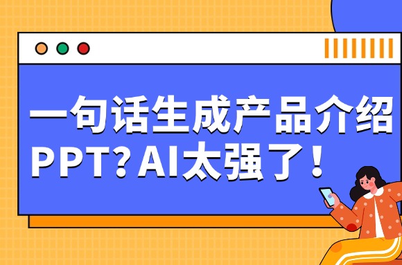 topic