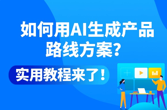 topic