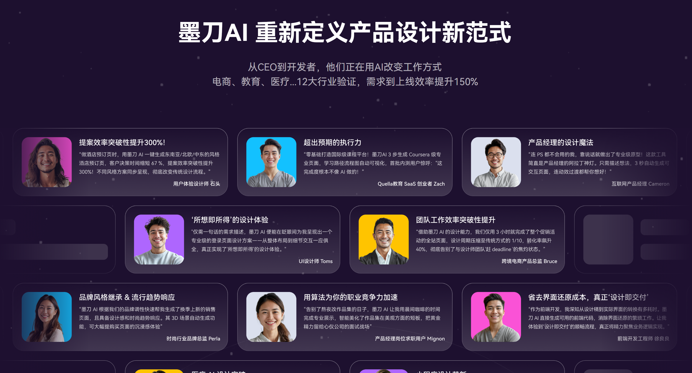 AI生成产品路线方案工具