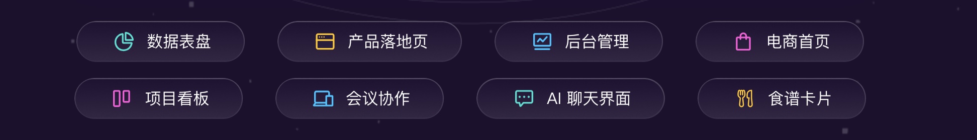 AI关键词