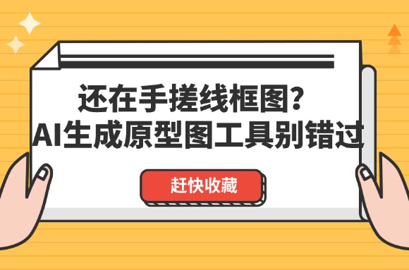 topic