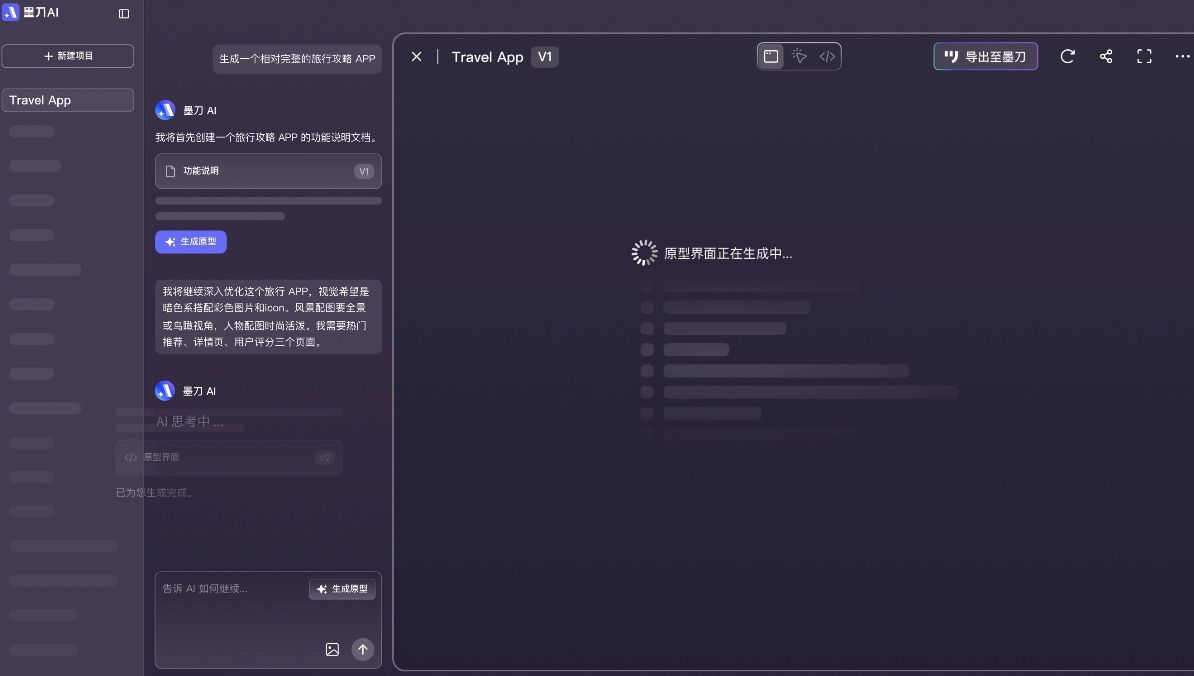 文生图功能