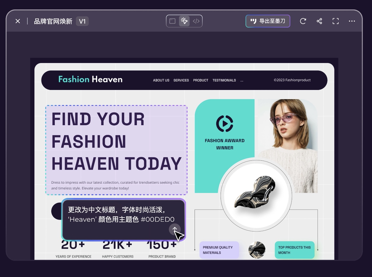 智能编辑功能