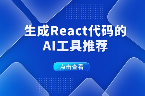 文章封面
