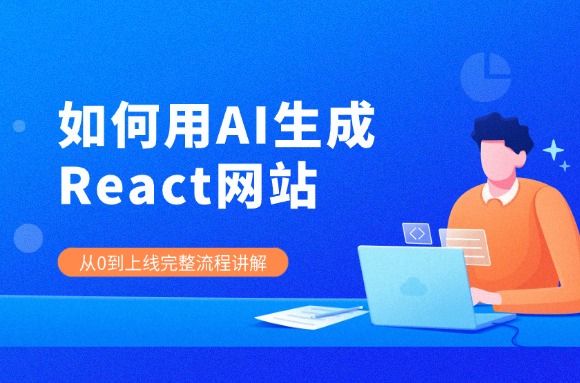 文章封面