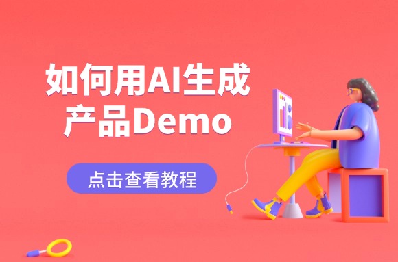 文章封面