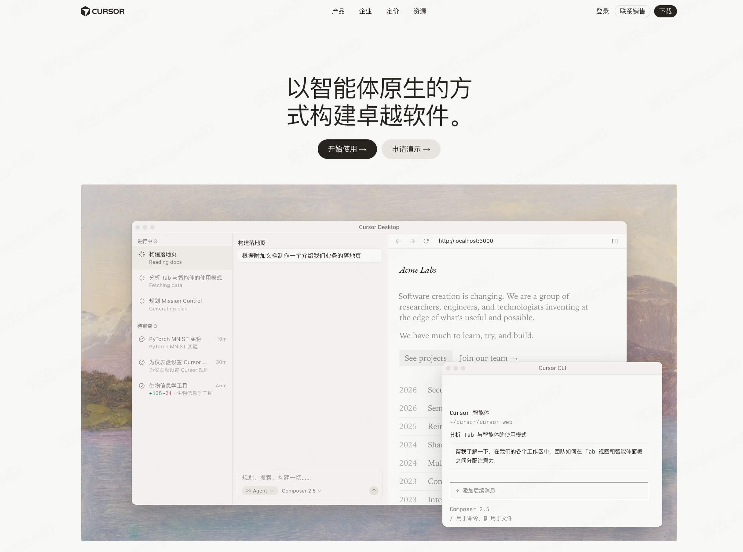 副业必备AI软件推荐