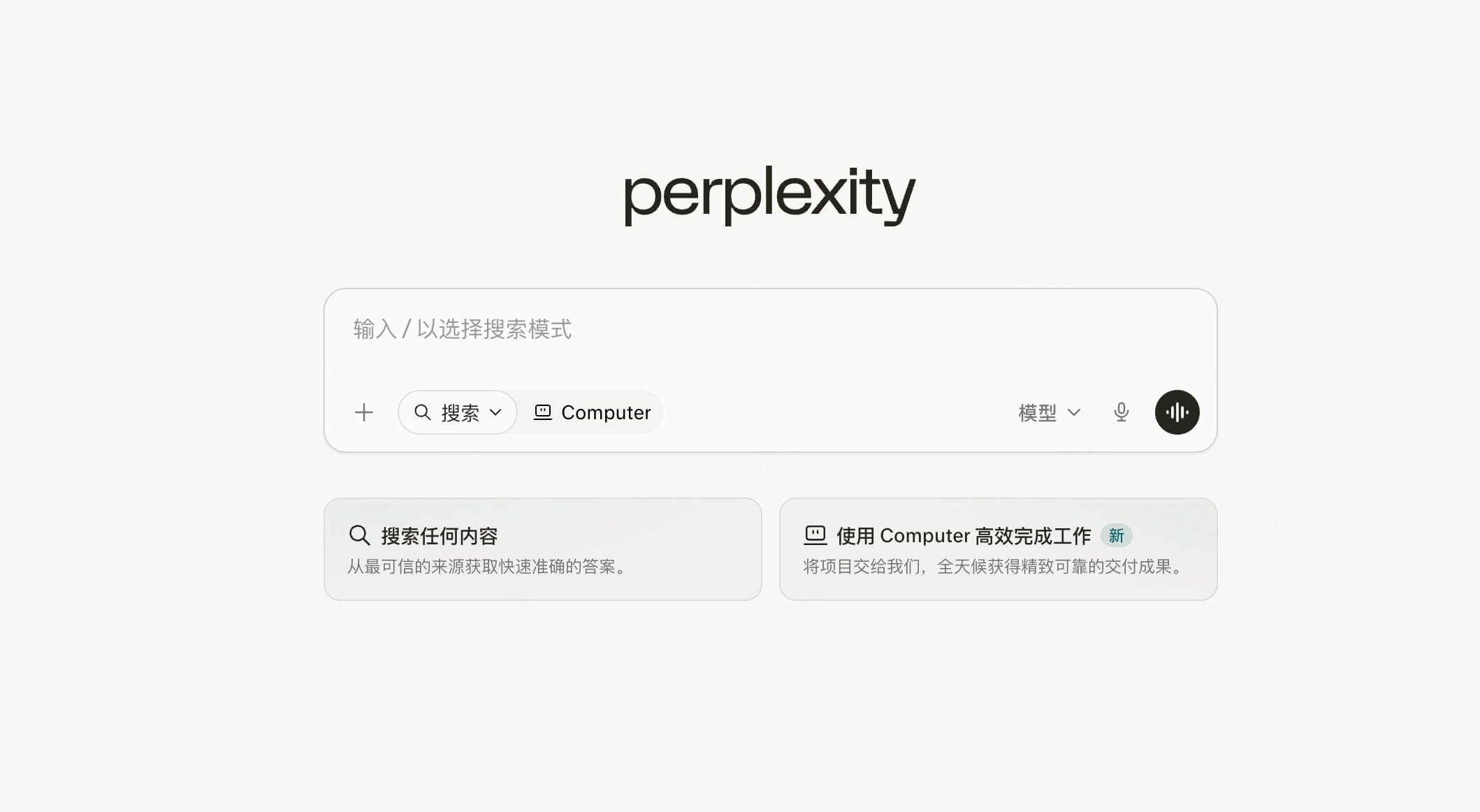 副业必备AI软件推荐