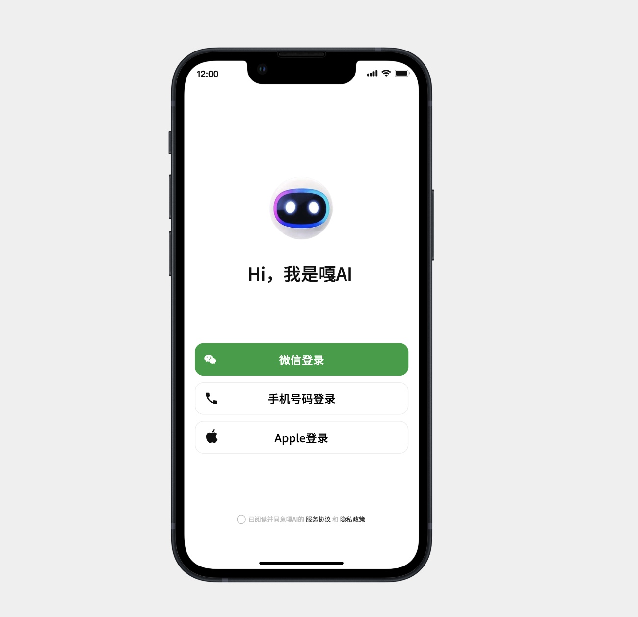 AI智能小程序适用场景