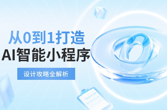 文章封面